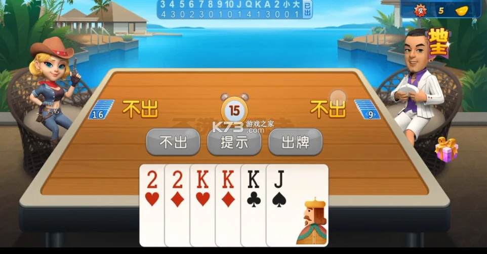 高清直播功能