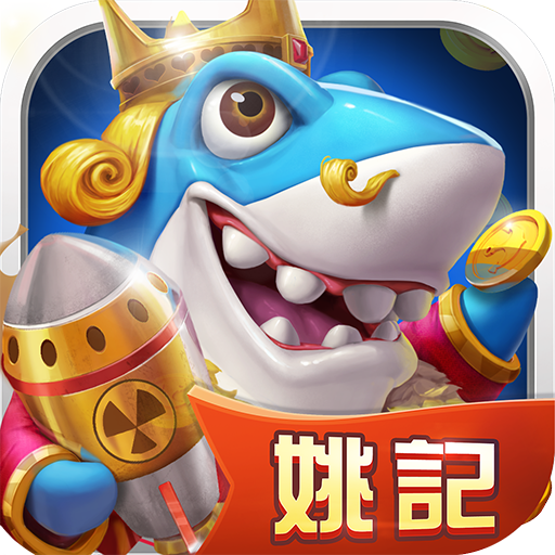 丰富鱼种与Boss挑战